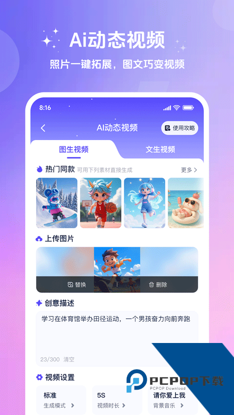 妙笔工坊app安卓版v3.10.38 安卓版