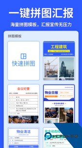 马克水印相机官方正版下载 v14.9.6