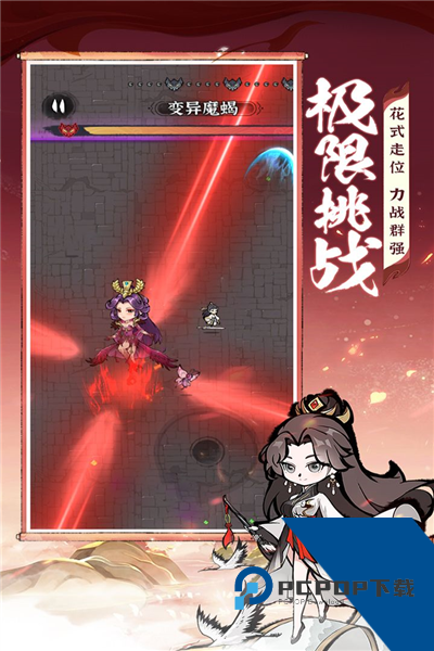 诛天剑侠免费版 最新版v1.0.0