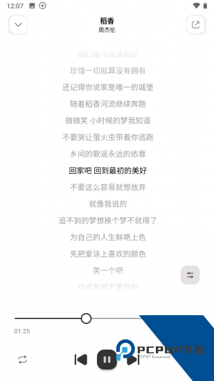 奇酷星球2026新版 v1.1.7