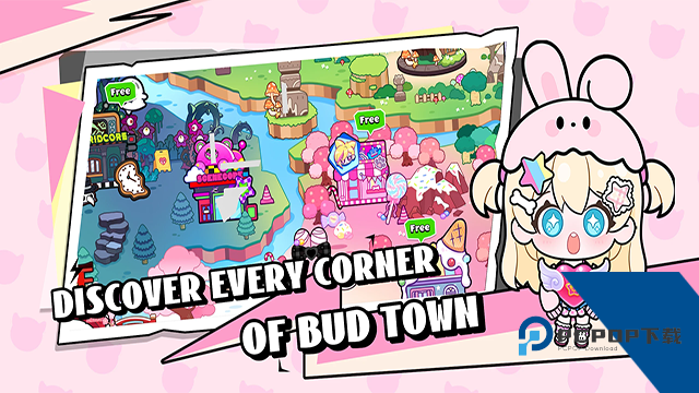 碧优蒂小镇BUDTown安卓升级版v2.1.0