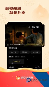 悟空浏览器赚钱版红包版APK下载 v15.4.0