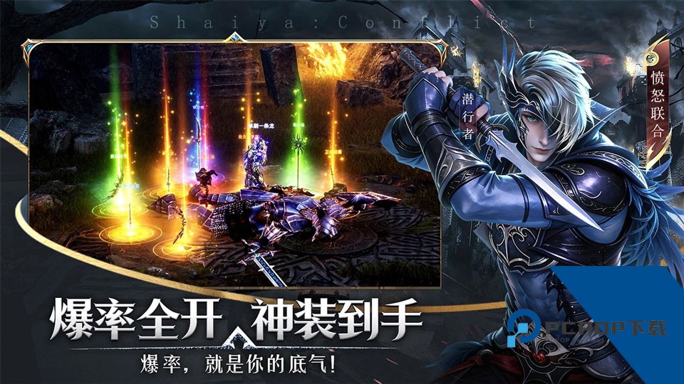 神泣纷争 安卓版v1.0.4