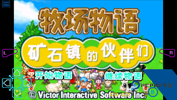 牧场物语矿石镇的伙伴们金手指安卓汉化版v2.0.0
