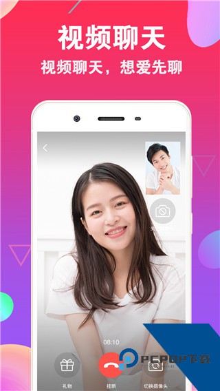 溅射视频app免费版 v1.0