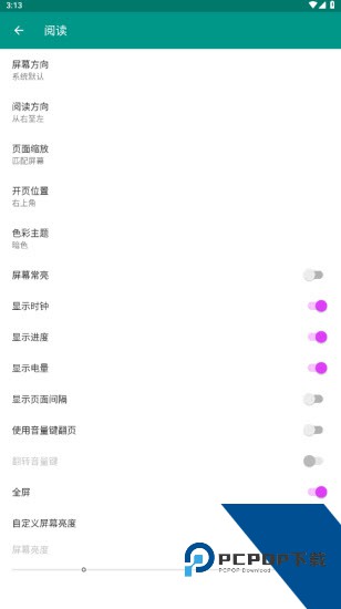 e站(EhViewer)绿色版本1.9.5.1