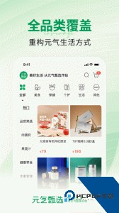 SS有互下载 v5.1.9
