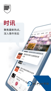 哈佛商业评论app最新版下载 v2.9.25