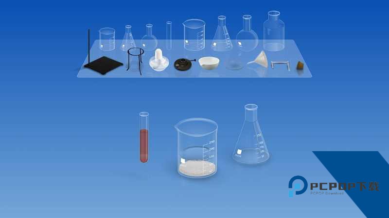 NB实验室物理化学免费版v2.20.1 安卓版