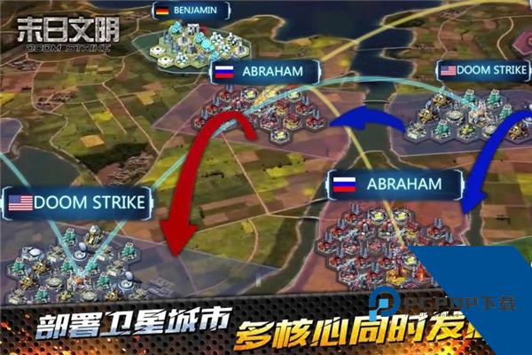Doom Strike(末日少将) 安卓版v1.9.60