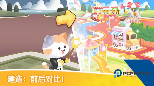 Kitty Solitaire 安卓版v3.1.6