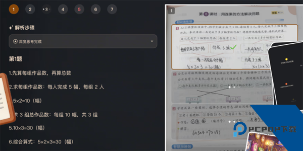 小精龙AI学伴app官方正版