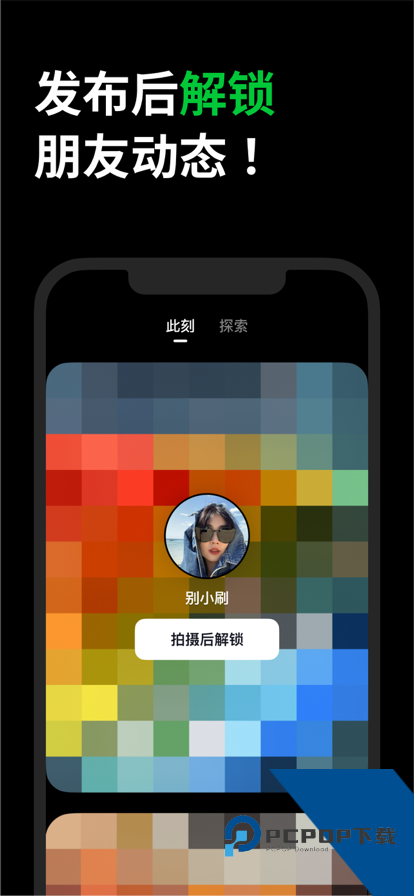 多闪app官方版下载202628.5.0