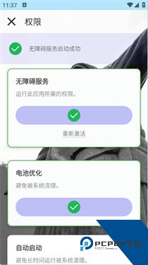 刀剑连点器官方完整版应用app下载 v5.0