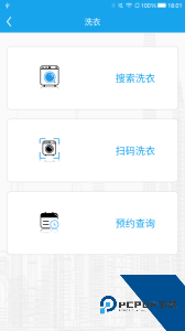 悦享校园最新版下载 v5.2.5