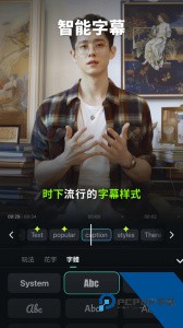 万兴喵影视频剪辑软件下载 v15.1.50