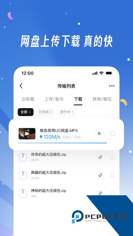 UC浏览器手机版最新版下载 v18.6.2.1488安卓版