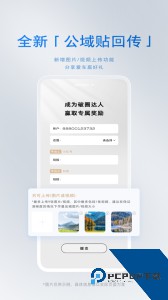iBuick别克汽车app最新版下载 v12.3.1