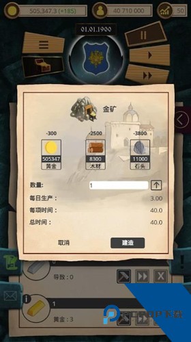 20世纪另类历史最新版 安卓版v1.0.30
