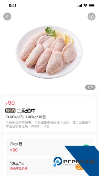 高龙冻品正版下载v1.0.0