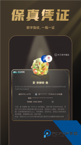 巽风最新版下载 v2.3003.0