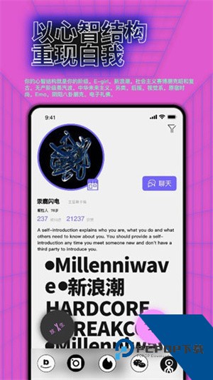 公路商店软件最新版下载v5.8.1