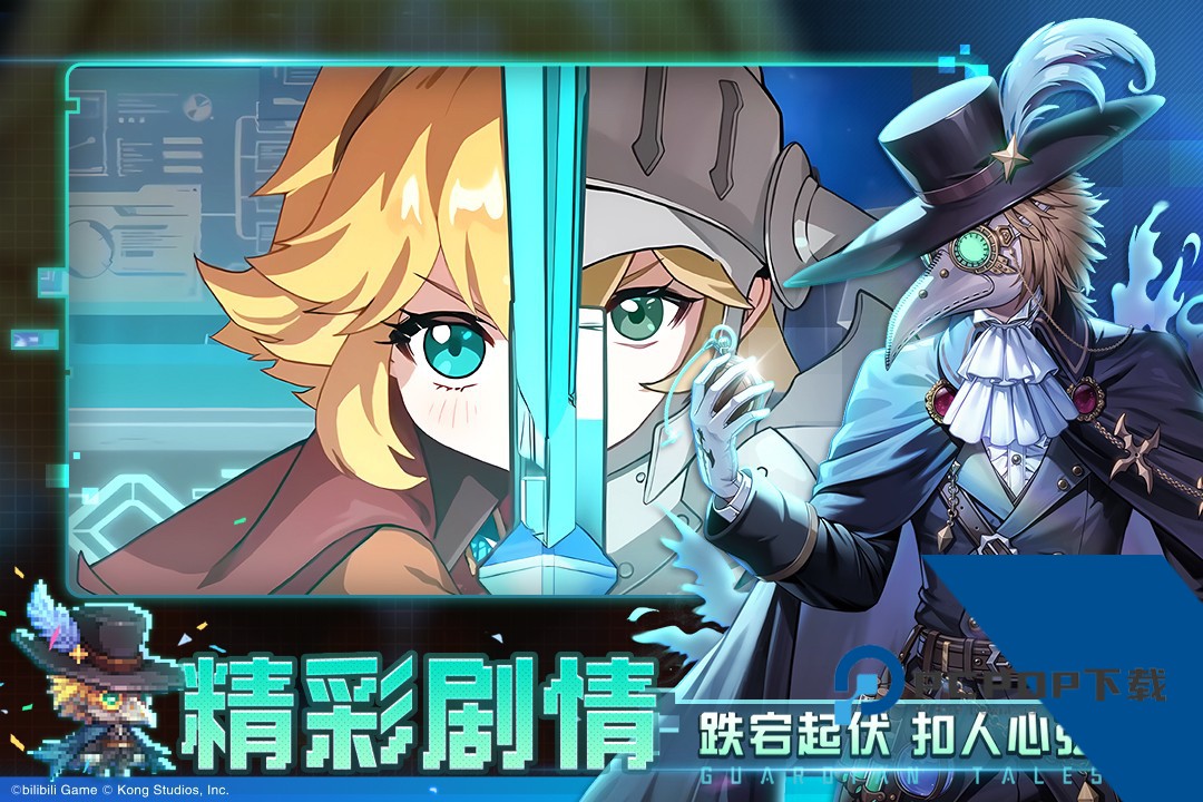 坎公骑冠剑官方版 安卓版v3.42.0