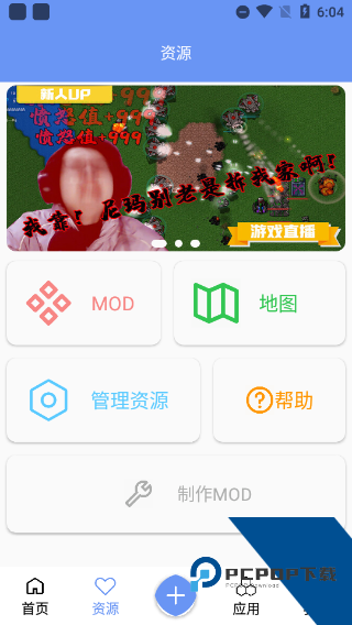 铁锈战争盒子未忆下载安卓版v4.1.5