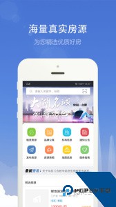 合肥住房租赁服务平台官方正版下载 v3.6.0