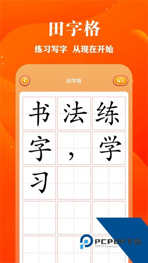 包子漫画app官方最新版