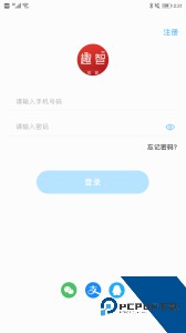 趣智校园最新版下载 v6.5.21