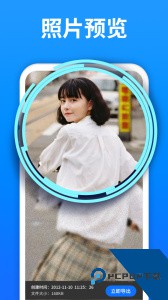 极速数据恢复精灵官方正版下载 v5.6.0