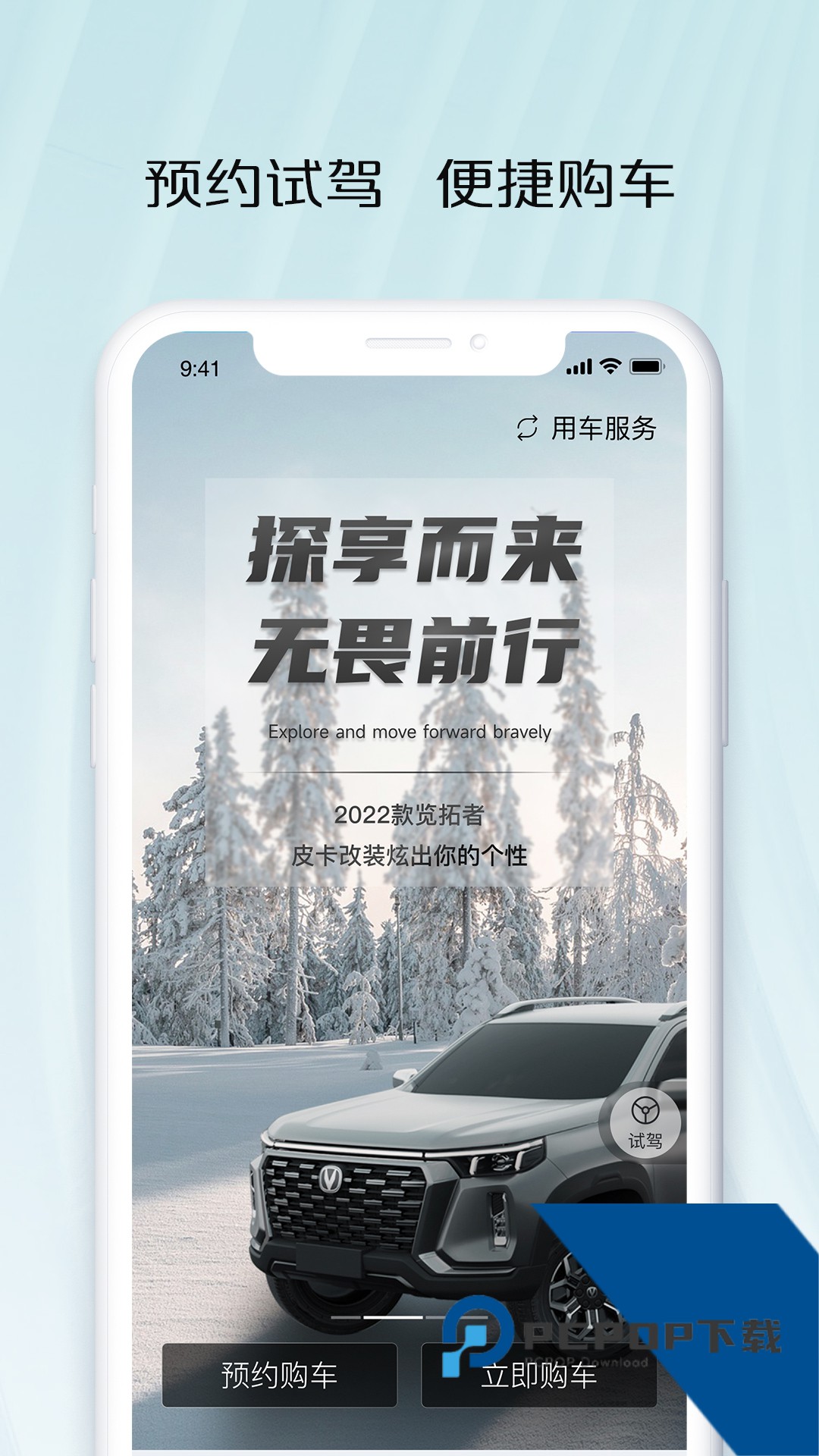 智慧车工坊app官方正版