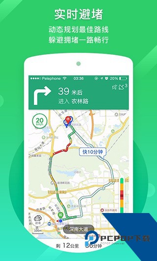 凯立德导航助手下载安卓手机版v8.4.19