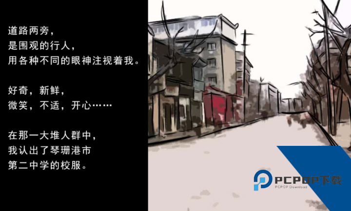 蓝宝石般的被害妄想少女