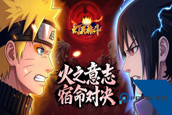 幻灵格斗 安卓版v1.1