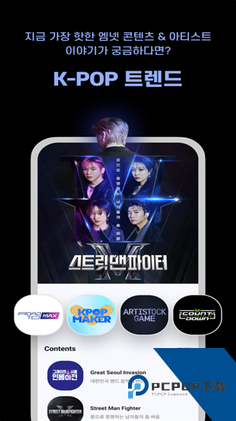 mnetplus最新版本安卓下载v3.29