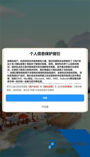 春风小镇红包版手机版下载v1.1.3下载安装