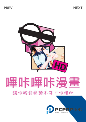 picacg下载哔咔哔咔