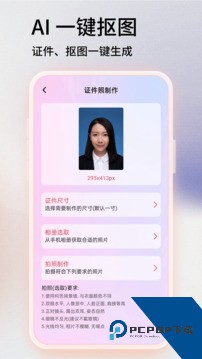 Snapseed安卓版手机修图软件v2.22.0.633363672