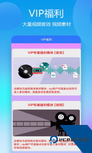 自媒体助手app最新版下载 v3.8.7