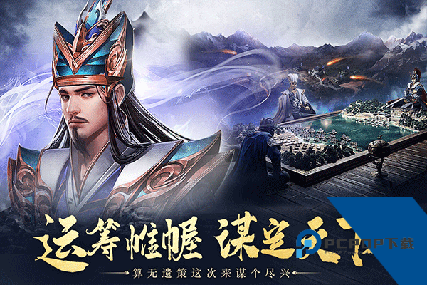 城池攻坚战官方正版 国际服v3.2.0