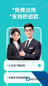 青团兼职商户版商家专用下载 v7.3.17