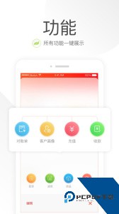 笑铺日记官方正版app下载 v6.5.4