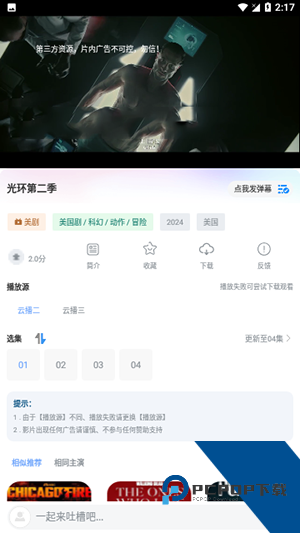 小洋影评app安卓版 v1.0
