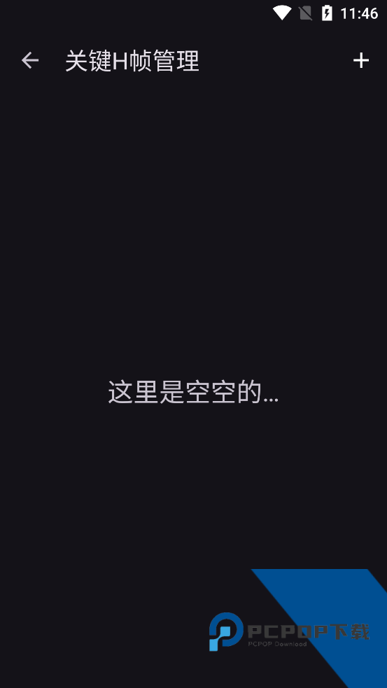 Han1meViewer最新版本