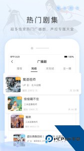 猫耳FMapp下载 v6.5.7