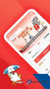 深圳航空手机版客户端下载 v7.0.1