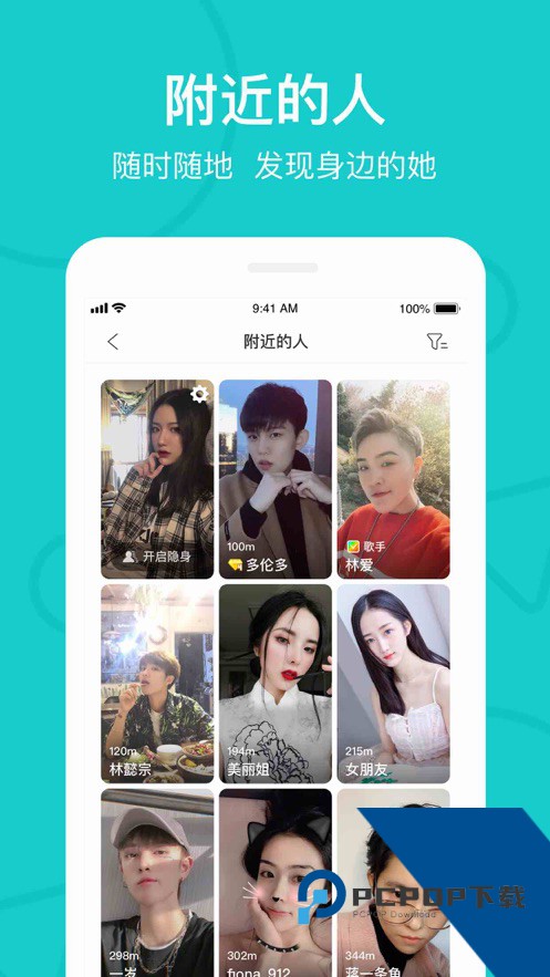 热拉app2026最新版安卓版下载5.37.3