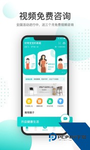 天呈康康手机官方正版最新版软件下载 v4.0.5.0